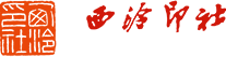 金沙js333备用地址